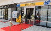 أرباح‭ ‬البنك‭ ‬الأهلي‭ ‬الكويتي‭- ‬مصر‭ ‬ترتفع‭ ‬32‭ % ‬إلى‭ ‬3‭.‬9‭ ‬مليار‭ ‬جنيه‭ ‬مصري