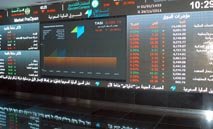 سوق الأسهم السعودي يشهد توازناً حذراً وسط تداولات انتقائية