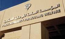 ‮«‬السكنية‮»‬‭ ‬توقّع‭ ‬عقداً‭ ‬بـ19‭.‬1‭ ‬مليون‭ ‬دينار