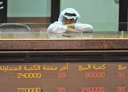 إلغاء‭ ‬إدراج‭ ‬‮«‬عربي‭ ‬القابضة‮»‬‭ ‬في‭ ‬البورصة