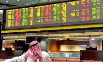 بورصة‭ ‬الكويت‭ ‬ثابتة‭ ‬أمام‭ ‬المخاوف‭ ‬الاقتصادية‭ ‬العالمية