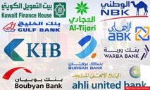 8.31‭ % ‬نمو‭ ‬الإيرادات‭ ‬التشغيلية‭ ‬للقطاع‭ ‬المصرفي‭ ‬خلال‭ ‬9‭ ‬أشهر