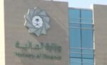 السعودية تعتمد "نظام الرقابة المالية" لتعزيز الشفافية والكفاءة في إدارة المال العام