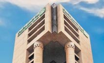 بيتك‭: ‬عوائد‭ ‬تنافسية‭ ‬للعقارات‭ ‬الاستثمارية‭ ‬مقارنة‭ ‬بالفرص‭ ‬الاستثمارية‭ ‬الأخرى