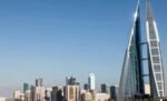 اقتصاد البحرين مرشح للنمو 2.9% في 2025 وفق تقديرات صندوق النقد