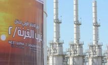 "إكسون موبيل" تسعى للاستحواذ على حصة "لوك أويل" في حقل غرب القرنة 2 النفطي بالعراق