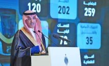 موازنة‭ ‬السعودية‭ ‬2026‭.. ‬إنفاق‭ ‬توسعي‭ ‬يعزز‭ ‬التنويع‭ ‬الاقتصادي