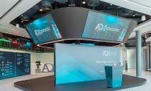 بورصة‭ ‬أبوظبي‭ ‬تنخفض‭ ‬بنهاية‭ ‬التداولات‭ ‬