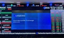 سوق‭ ‬الأسهم‭ ‬السعودية‭ ‬ينهي‭ ‬جلسة‭ ‬الإثنين‭ ‬على‭ ‬انخفاض