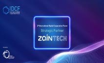 انطلاق‭ ‬النسخة‭ ‬الثانية‭ ‬من‭ ‬المنتدى‭ ‬الدولي‭ ‬للتعاون‭ ‬الرقمي‭ (‬IDCF‭) ‬لمنظمة‭ ‬التعاون‭ ‬الرقمي‭ ‬في‭ ‬الكويت