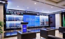 اللون‭ ‬الأخضر‭ ‬يزين‭ ‬سوق‭ ‬الأسهم‭ ‬السعودية‭ ‬بنهاية‭ ‬التداولات‭ ‬