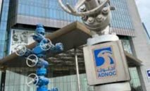 ‮«‬أدنوك‮»‬‭ ‬تؤمّن‭ ‬تمويلاً‭ ‬بـ‭ ‬40.4‭ ‬مليار‭ ‬درهم‭ ‬لتطوير‭ ‬حقلي‭ ‬غاز‭ ‬الحيل‭ ‬وغشا