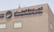 ‮«‬صندوق‭ ‬المشروعات‮»‬‭: ‬حاضنات‭ ‬الأعمال‭ ‬محور‭ ‬رئيسي‭ ‬لدعم‭ ‬ريادة‭ ‬الأعمال