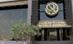 أسواق‭ ‬المال‭ ‬الخليجية‭ ‬في‭ ‬2025‭.. ‬مكاسب‭ ‬قوية‭ ‬في‭ ‬مسقط‭ ‬والكويت‭ ‬وتراجع‭ ‬‮«‬تاسي‮»‬