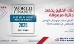 ‮«‬الخليج‮»‬‭ ‬توّج‭ ‬بجائزة‭ ‬‮«‬أفضل‭ ‬استخدام‭ ‬لوسائل‭ ‬التواصل‭ ‬الاجتماعي‭ ‬في‭ ‬الكويت