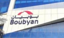 بنك‭ ‬بوبيان‭ ‬يُتوج‭ ‬بجائزتين‭ ‬مرموقتين‭ ‬على‭ ‬مستوى‭ ‬الشرق‭ ‬الأوسط‭ ‬وشمال‭ ‬افريقيا