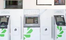 بيت‭ ‬التمويل‭ ‬الكويتي‭: ‬خدمات‭ ‬مصرفية‭ ‬بتكنولوجيا‭ ‬عصرية‭ ‬عبر‭ ‬فروعه‭ ‬الذكية