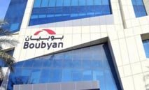 بنك‭ ‬بوبيان‭ ‬ينظم‭ ‬ورشة‭ ‬عمل‭ ‬متخصصة‭ ‬حول‭ ‬مكافحة‭ ‬غسل‭ ‬الأموال‭ ‬وتمويل‭ ‬الإرهاب