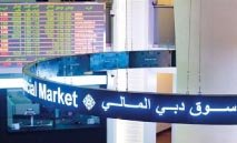 سوق‭ ‬دبي‭ ‬يتراجع‭ ‬وسط‭ ‬ضغوط‭ ‬بيعية‭ ‬في‭ ‬معظم‭ ‬القطاعات‭ ‬القيادية‭ ‬