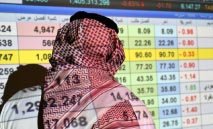 ضعف‭ ‬السيولة‭ ‬يضغط‭ ‬على‭ ‬بورصة‭ ‬السعودية‭ ‬بنهاية‭ ‬جلسة‭ ‬الأربعاء