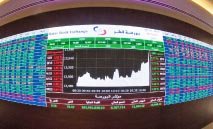 بورصة‭ ‬قطر‭ ‬تنهي‭ ‬تعاملات‭ ‬الأربعاء‭ ‬على‭ ‬تراجع‭ ‬