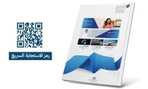 هيئة‭ ‬أسواق‭ ‬المال‭ ‬إصدرت‭ ‬العدد‭ ‬22‭ ‬من‭ ‬مجلتها‭ ‬التوعوية‭ ‬الإلكترونية