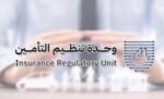 "تنظيم التأمين" تُصدر تعميماً بشأن تحديث تقرير فحص امتثال حوكمة الشركات