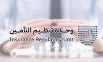 "تنظيم التأمين" تُصدر تعميماً بشأن تحديث تقرير فحص امتثال حوكمة الشركات