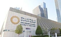 بورصة‭ ‬أبوظبي‭ ‬تنهي‭ ‬تعاملات‭ ‬الأربعاء‭ ‬على‭ ‬تراجع‭ ‬هامشي