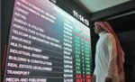 سوق‭ ‬الأسهم‭ ‬السعودية‭ ‬ترتفع‭ ‬بنهاية‭ ‬الأسبوع‭ ‬