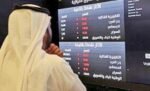 بورصة‭ ‬السعودية‭ ‬تتراجع‭ ‬1‭.‬19‭ % ‬في‭ ‬أولى‭ ‬جلسات‭ ‬الأسبوع‭ ‬