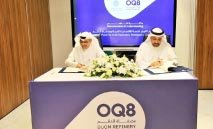 «الصندوق الكويتي» يوقع مذكرة تفاهم لتدريب المهندسين في مصفاة الدقم