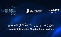 ‮«‬برقان‮«‬‭ ‬و«كامكو‭ ‬إنفست‮»‬‭ ‬يستضيفان‭ ‬المؤتمر‭ ‬الاستثماري‭ ‬الثالث‭ ‬بمشاركة‭ ‬قادة‭ ‬الفكر‭ ‬وخبراء‭ ‬القطاع‭ ‬