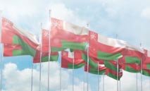 الاقتصاد‭ ‬العُماني‭ ‬يشهد‭ ‬تطورات‭ ‬ضخمة