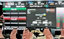 بورصة‭ ‬السعودية‭ ‬تنهي‭ ‬تعاملات‭ ‬الأسبوع‭ ‬على‭ ‬تراجع‭ ‬ملحوظ