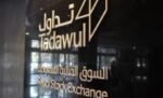 بورصة‭ ‬السعودية‭ ‬ترتفع‭ ‬بشكل‭ ‬هامشي‭ ‬بنهاية‭ ‬التداولات