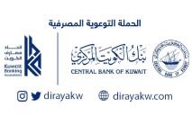 ‮«‬الوطني‮»‬‭ ‬يحذر‭ ‬من‭ ‬الانسياق‭ ‬وراء‭ ‬الإعلانات‭ ‬المزيفة‭ ‬على‭ ‬وسائل‭ ‬التواصل‭ ‬الاجتماعي