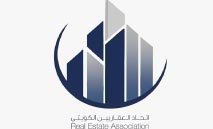 ‮«‬اتحاد‭ ‬العقاريين‮»‬‭ : ‬قاعدة‭ ‬بيانات‭ ‬موحدة‭ ‬للسوق‭ ‬العقاري‭ ‬في‭ ‬2026‭ ‬