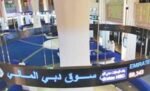 سوق‭ ‬دبي‭ ‬يصعد‭ ‬إلى‭ ‬أعلى‭ ‬مستوى‭ ‬منذ‭ ‬2006