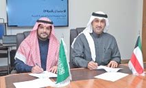 اللجنة‭ ‬المشتركة‭ ‬الدائمة‭ ‬الكويتية‭ ‬السعودية‭ ‬تعقد‭ ‬اجتماعها‭ ‬الـ‭ ‬119