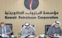 ‮«‬مؤسسة‭ ‬البترول‮»‬‭ ‬توقع‭ ‬مذكرة‭ ‬تفاهم‭ ‬لإنشاء‭ ‬محطة‭ ‬كهرباء‭ ‬وبخار‭ ‬ماء