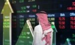 سوق‭ ‬الأسهم‭ ‬السعودية‭ ‬يعزز‭ ‬مكاسبه‭ ‬ويتجاوز‭ ‬11260‭ ‬نقطة