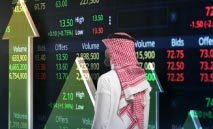 سوق‭ ‬الأسهم‭ ‬السعودية‭ ‬يعزز‭ ‬مكاسبه‭ ‬ويتجاوز‭ ‬11260‭ ‬نقطة