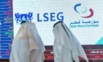 بورصة‭ ‬قطر‭ ‬تستهل‭ ‬تداولات‭ ‬الأسبوع‭ ‬على‭ ‬انخفاض