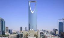 السعودية‭ ‬تعلن‭ ‬البدء‭ ‬بتنفيذ‭ ‬الاستراتيجية‭ ‬الوطنية‭ ‬للتخصيص