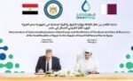 قطر‭ ‬تمد‭ ‬مصر‭ ‬بالغاز‭ ‬الطبيعي‭ ‬المسال‭ ‬خلال‭ ‬2026