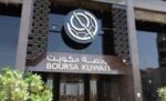 10‭ ‬أسباب‭ ‬وراء‭ ‬الأداء‭ ‬الاستثنائي‭ ‬لبورصة‭ ‬الكويت‭ ‬في‭ ‬2025