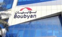 ‮«‬بوبيان‮»‬‭ ‬يُكرم‭ ‬480‭ ‬من‭ ‬موظفيه‭ ‬المتميّزين‭ ‬الحاصلين‭ ‬على‭ ‬شهادات‭ ‬مهنية‭ ‬دولية