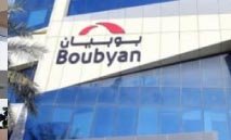 ‮«‬بوبيان‮»‬‭ ‬يقدم‭ ‬تجربة‭ ‬جديدة‭ ‬استثنائية‭ ‬لعملائه‭ ‬المميزين‭ ‬من‭ ‬خلال‭ ‬‮«‬بوبيان‭ ‬كونسيرج‮»‬‭ ‬