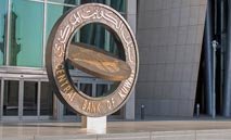 المركزي‬‭ ‬يغلق‭ ‬باب‭ ‬التملك‭ ‬الخفي‭ ‬في‭ ‬القطاع‭ ‬المصرفي